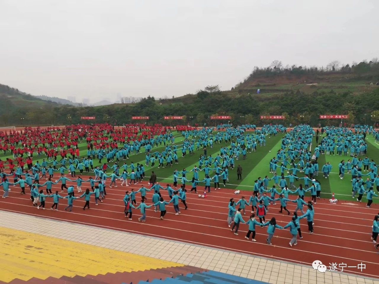 陽光體育大課間操.jpg